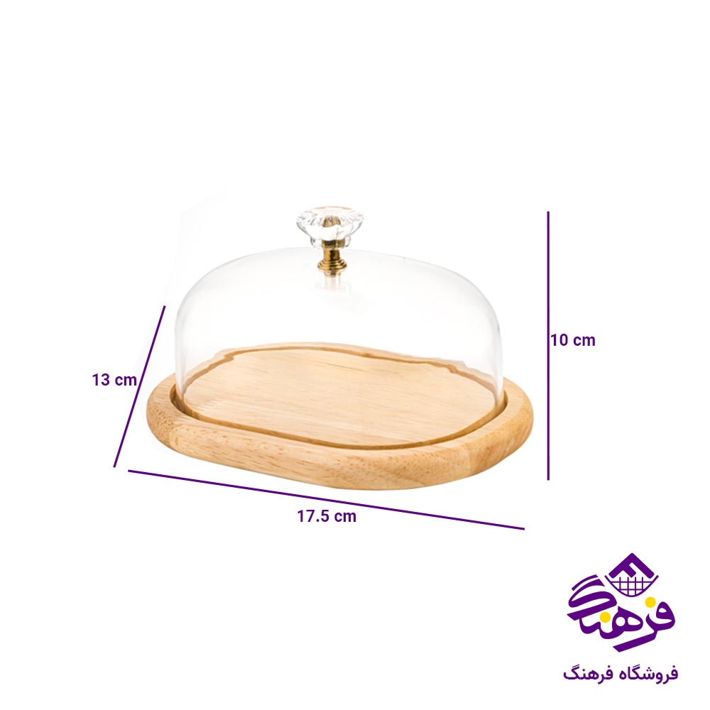 کره خوری کف چوبی لیمون