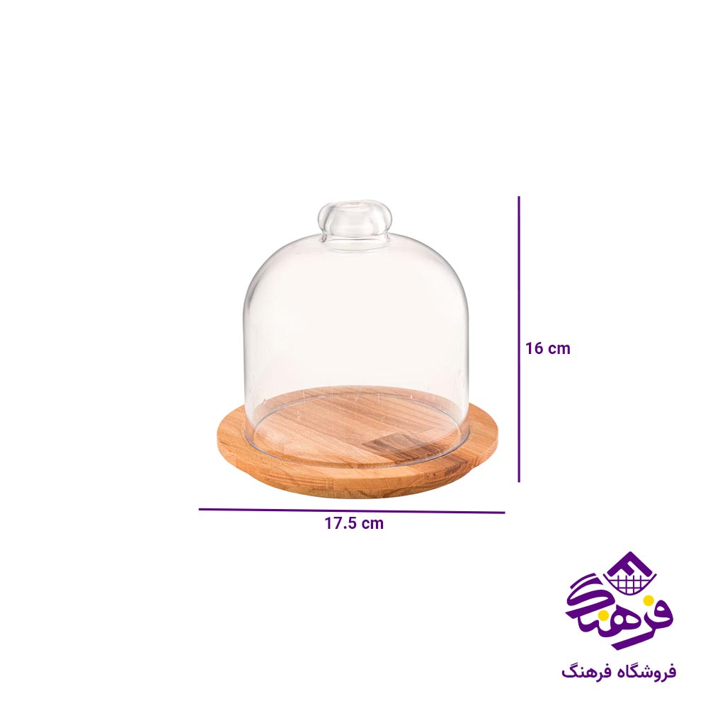 ظرف سرو پنیر کف چوب لیمون