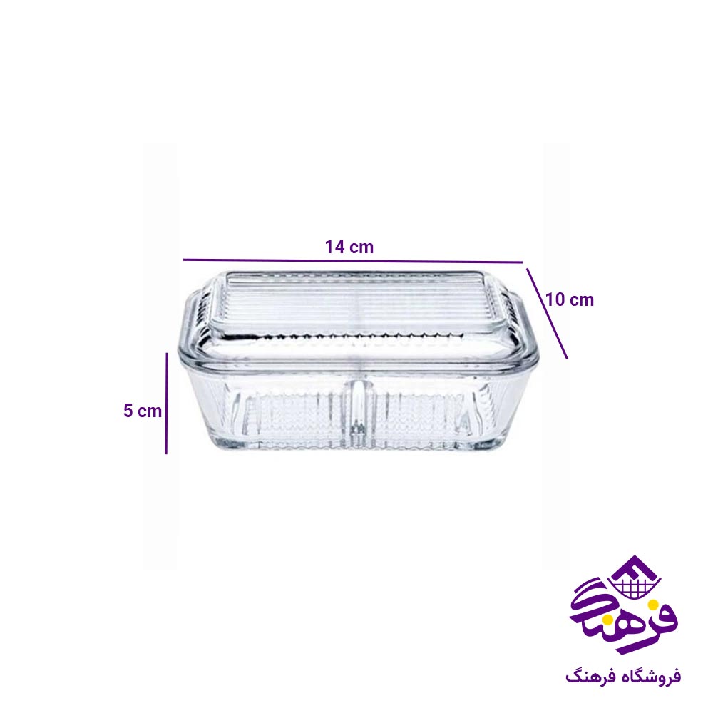 کره خوری شیشه ای 2 خانه لیمون مدل شیاردار 