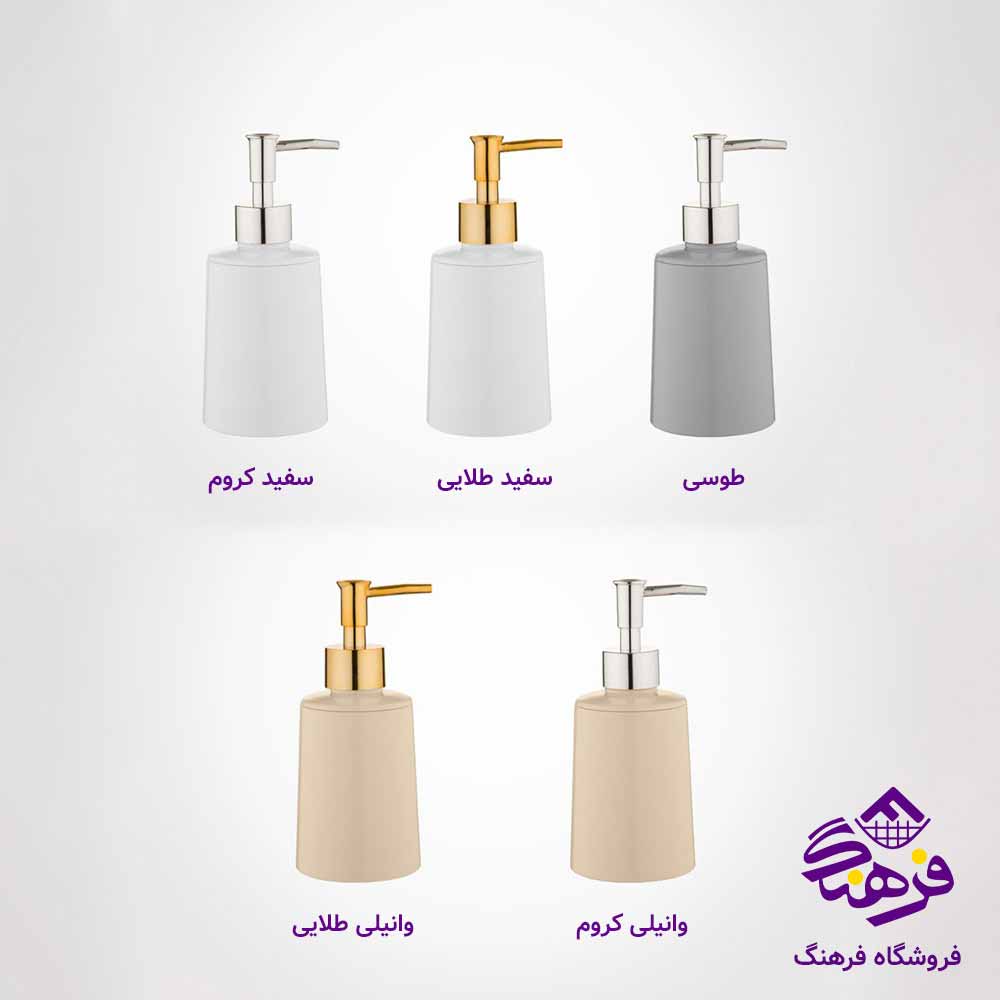 جامایع لیمون مدل مخروطی