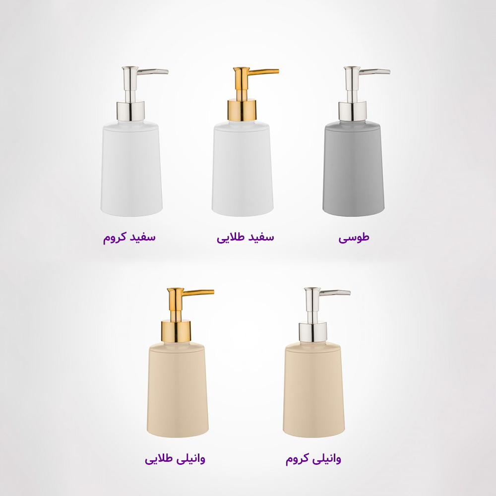 جا مایع مخروطی لیمون