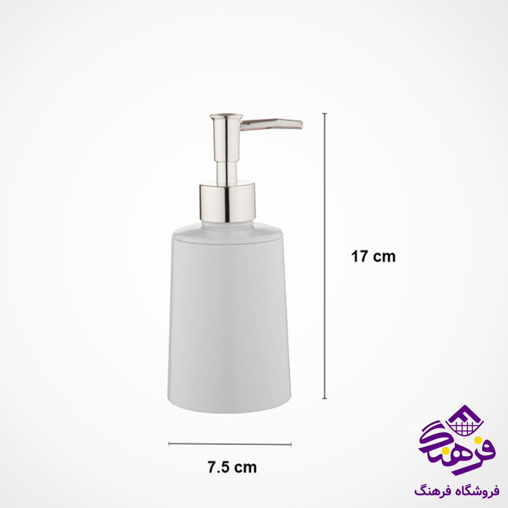 جا مایع مخروطی لیمون