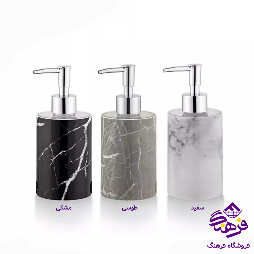 جا مایعی طرح ماربل لیمون