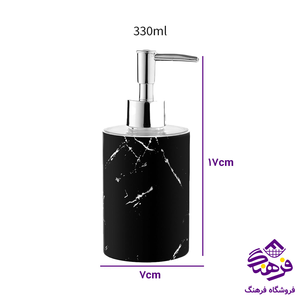 جا مایعی طرح ماربل لیمون