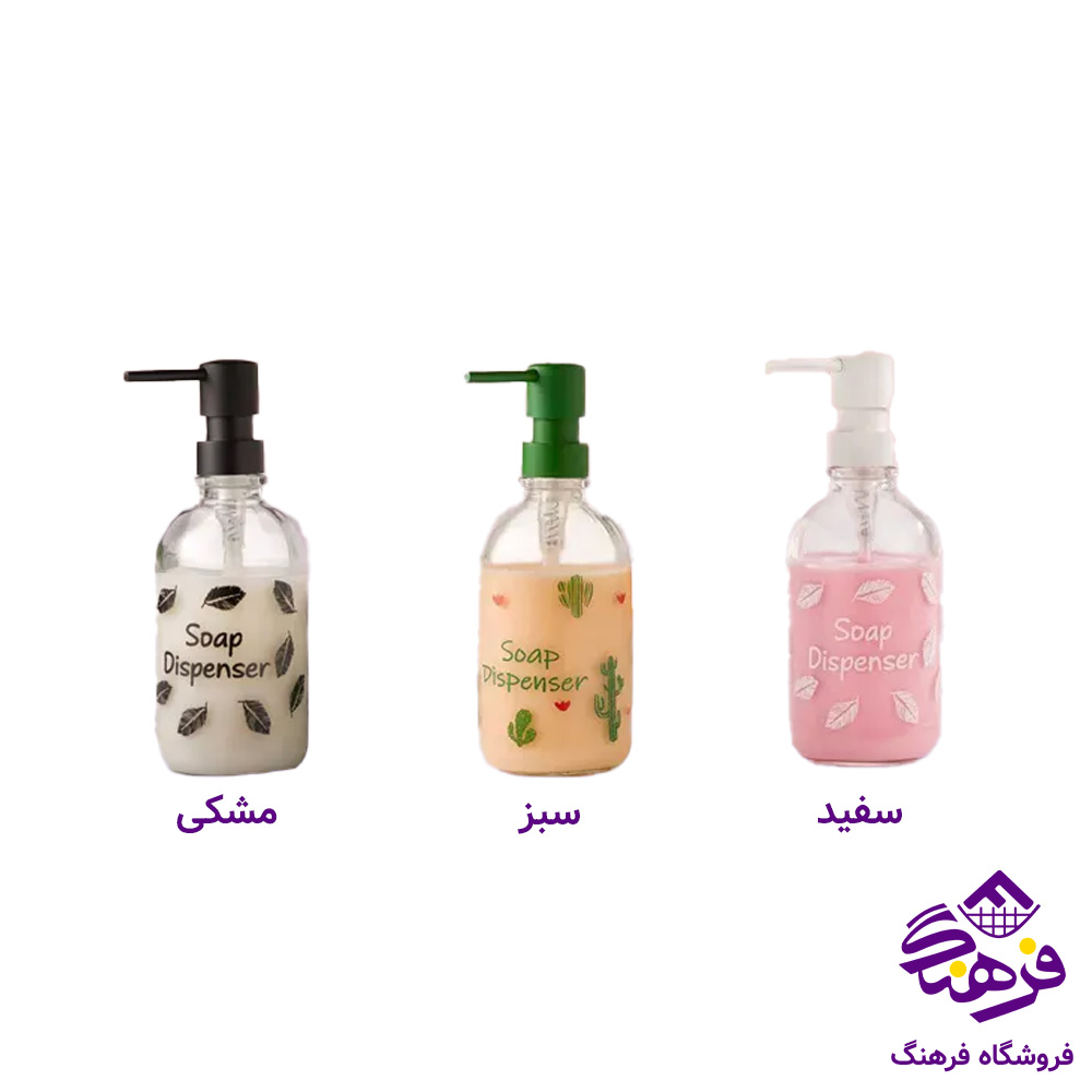 جامایع لیمون گرد 450 سی سی