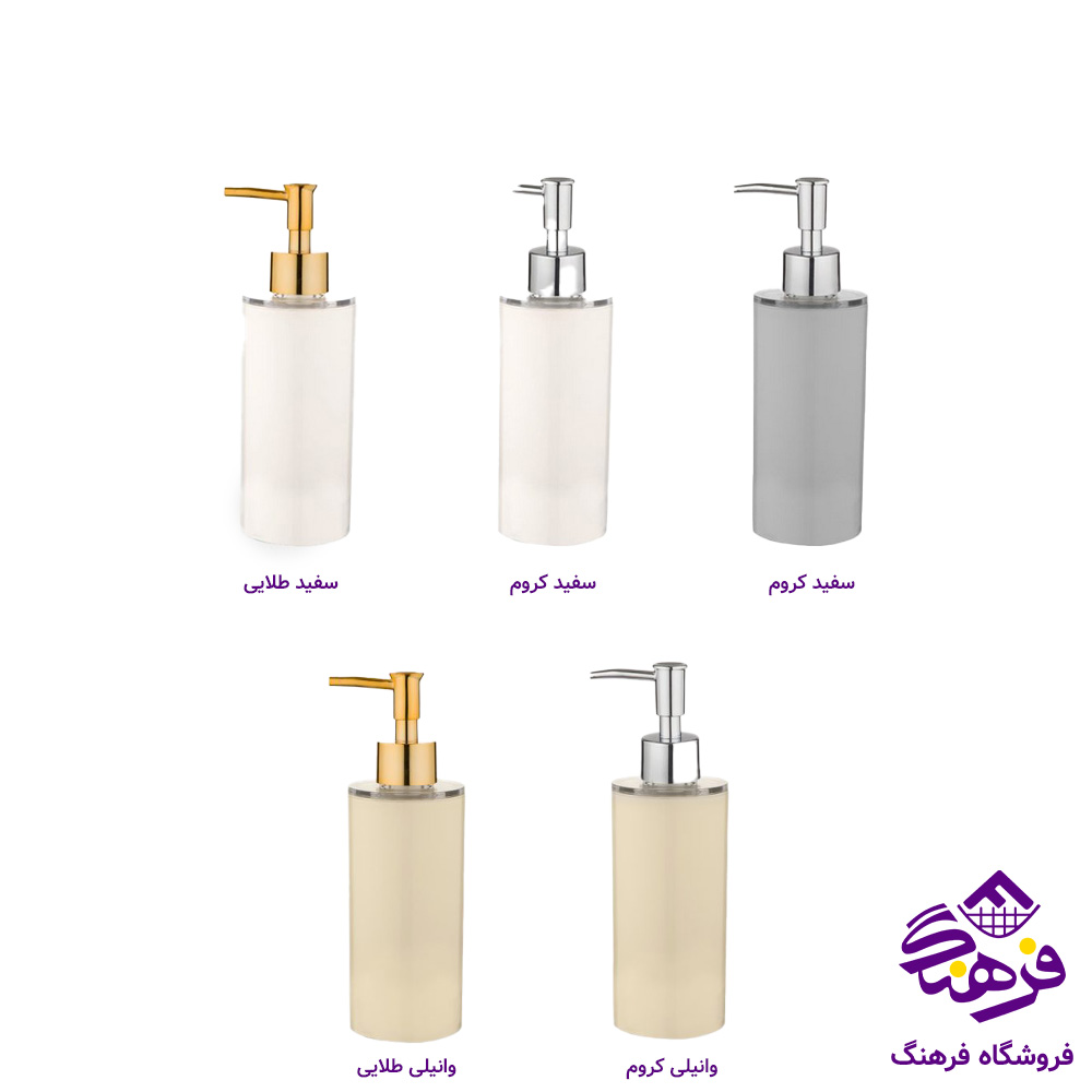 جامایع لیمون استوانه ای