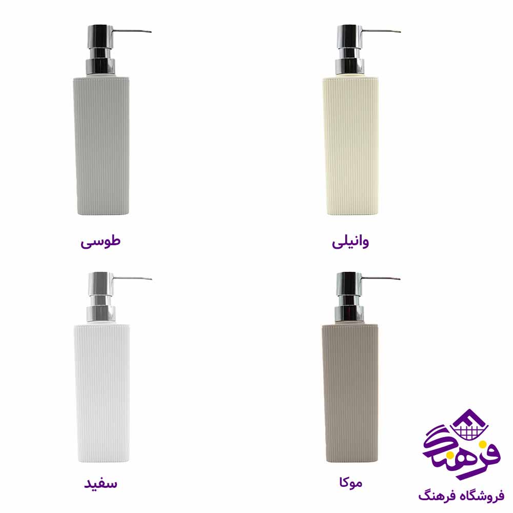 جامایع لیمون مدل 4 گوش شیاردار