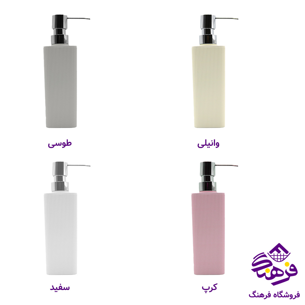جامایع لیمون 4گوش شیاردار