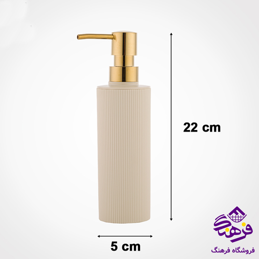 جامایع لیمون گرد شیاردار