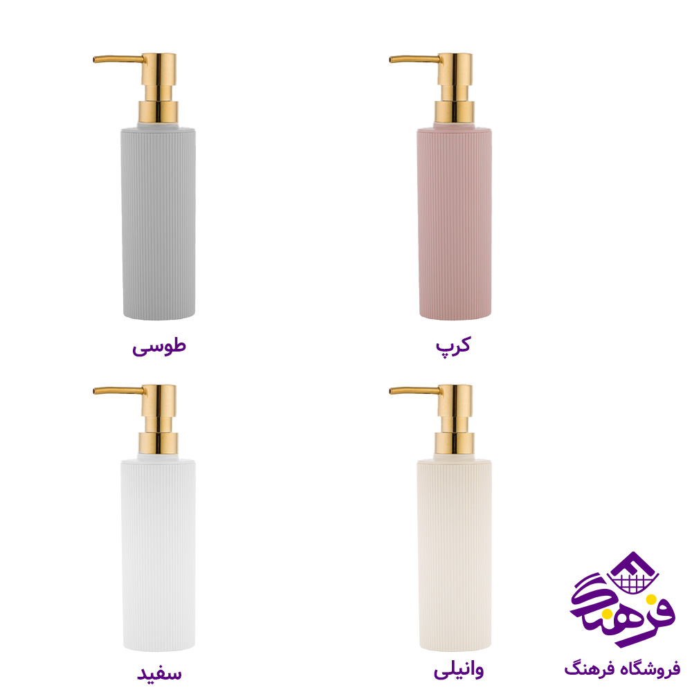 جامایع لیمون گرد شیاردار