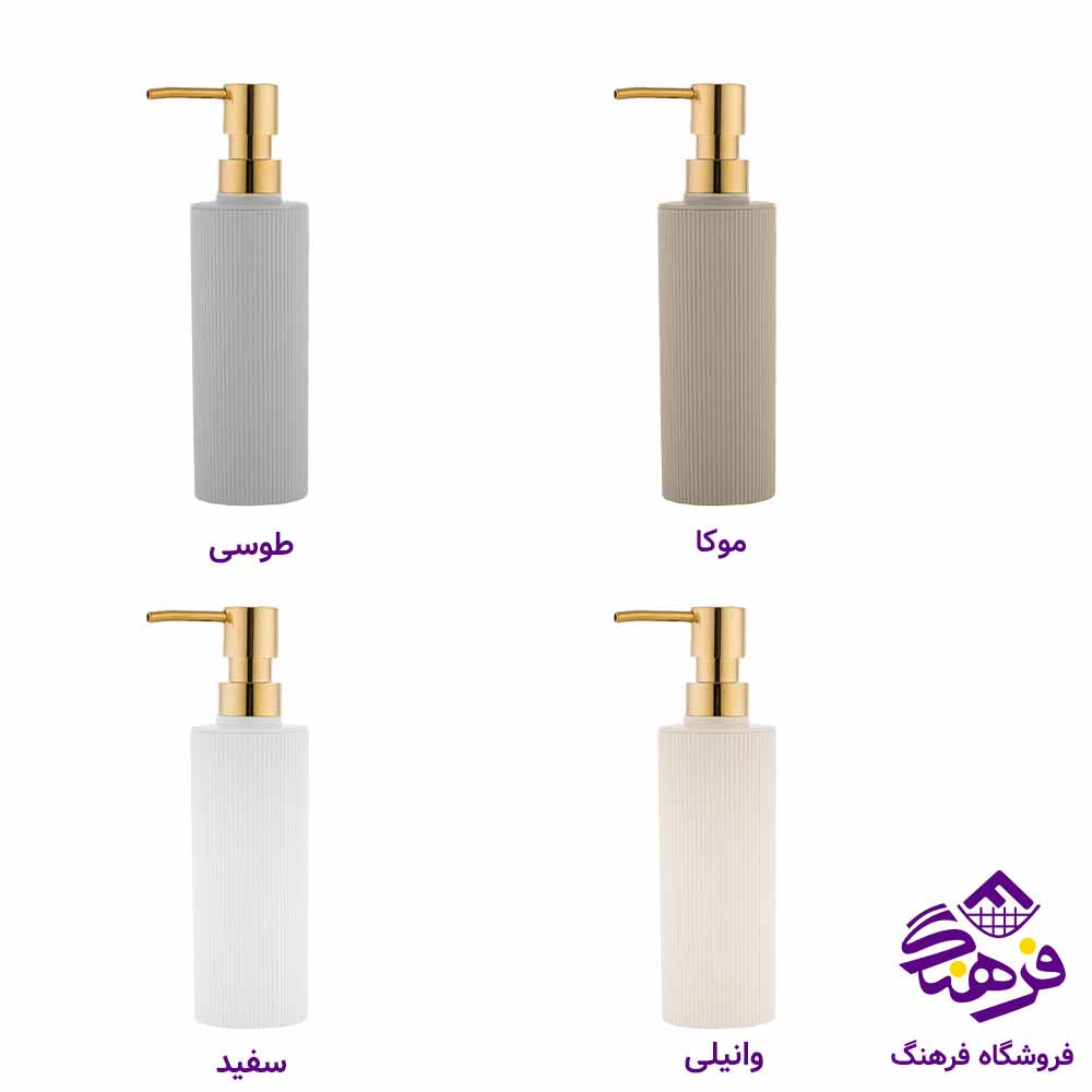 جامایع لیمون مدل گرد شیاردار 