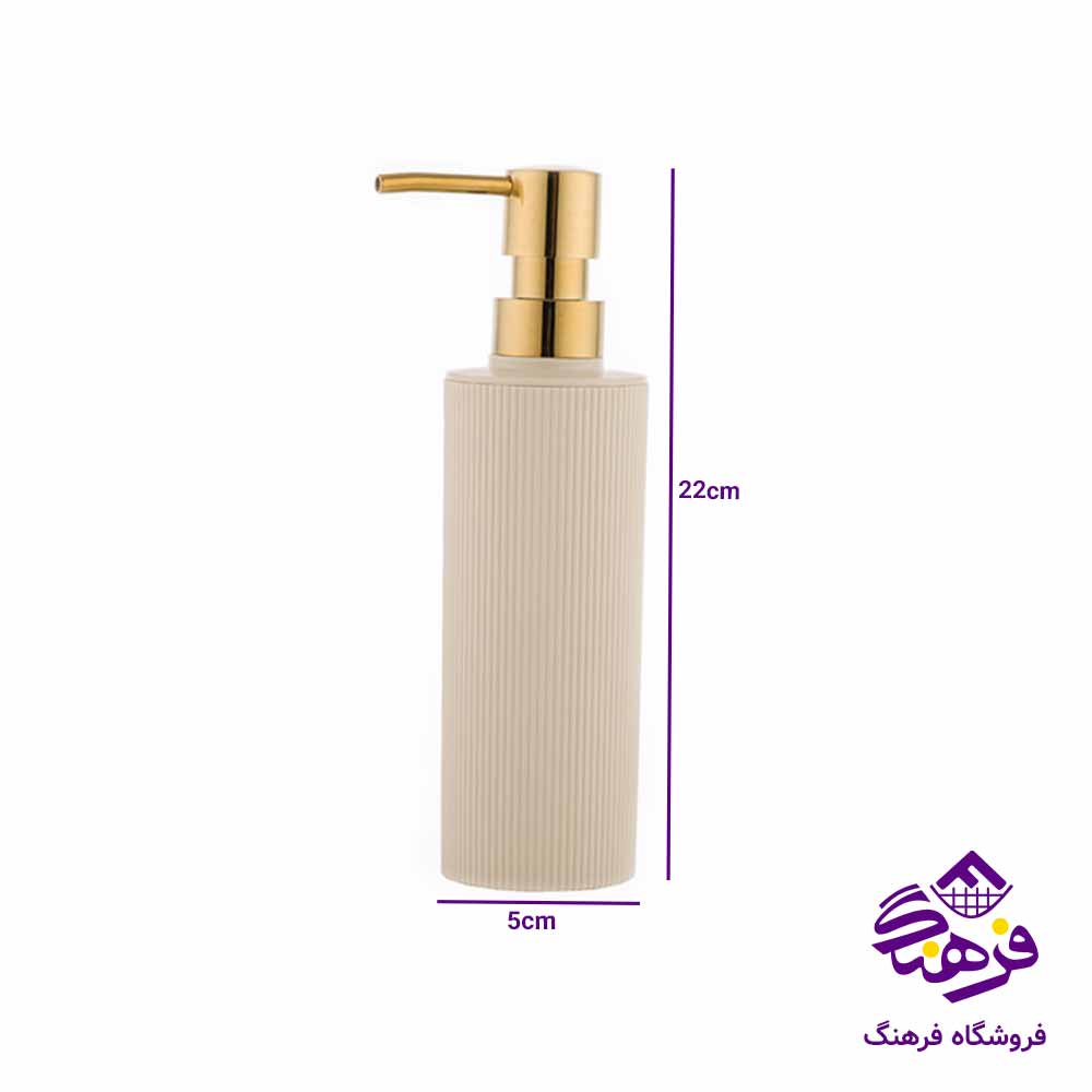 جامایع لیمون مدل گرد شیاردار 