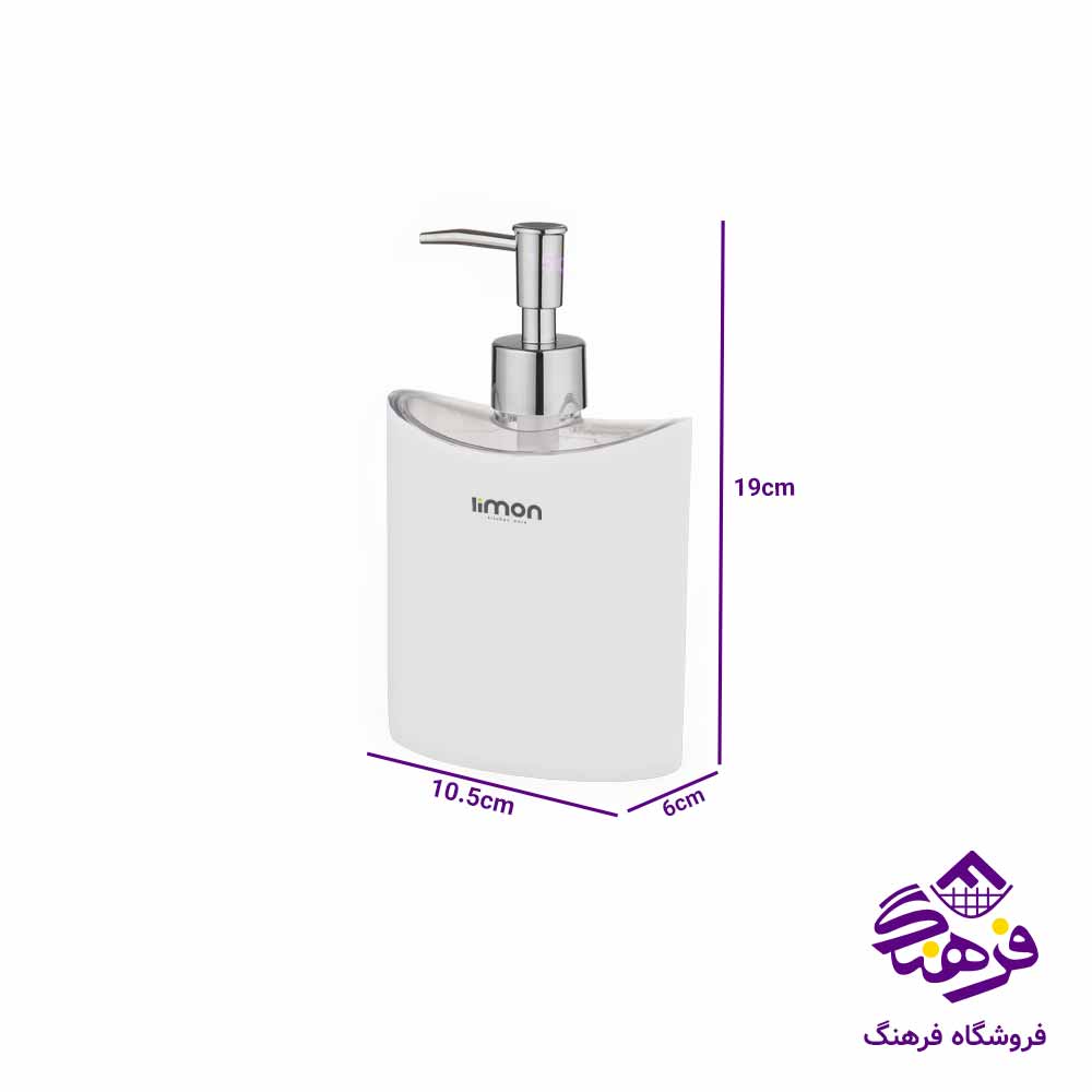 جامایع لیمون مدل بیضی
