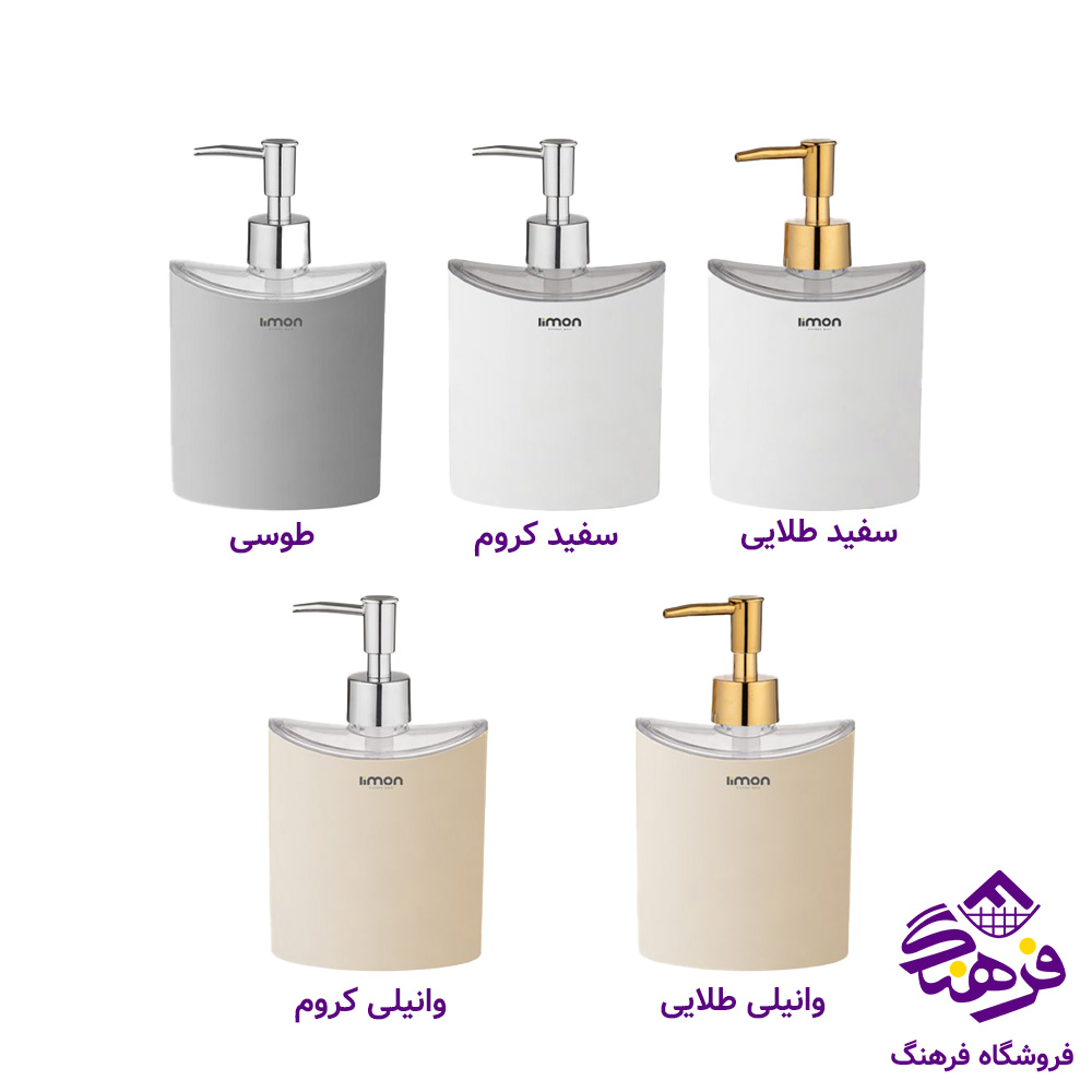 جامایع لیمون بیضی