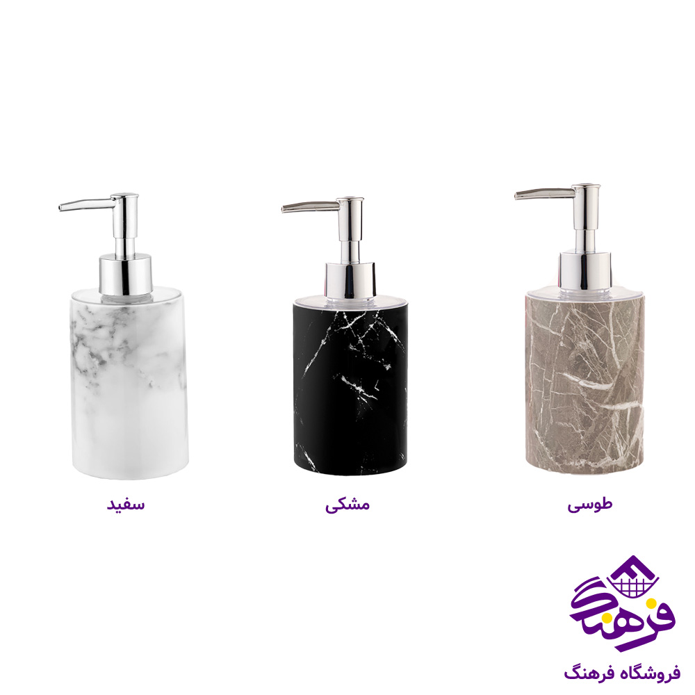 جامایع لیمون ماربل