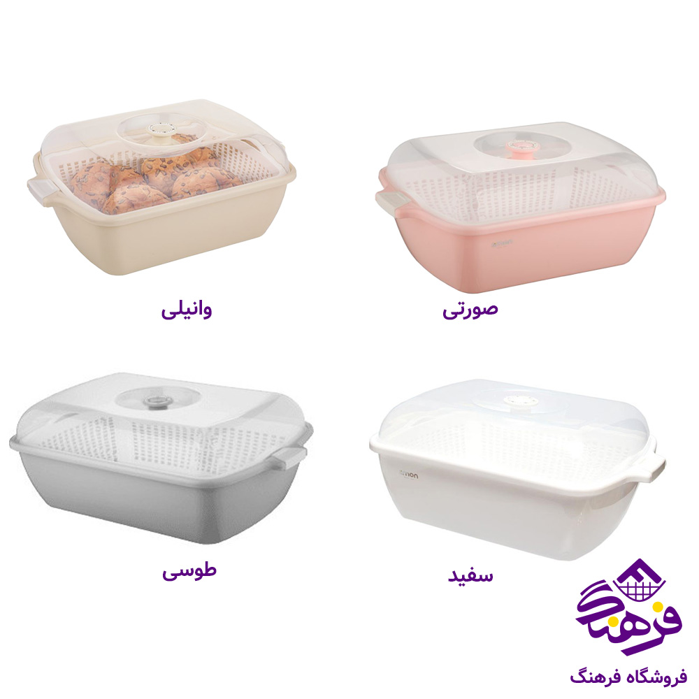 جای نان 3 پارچه یاس سایز 3 لیمون