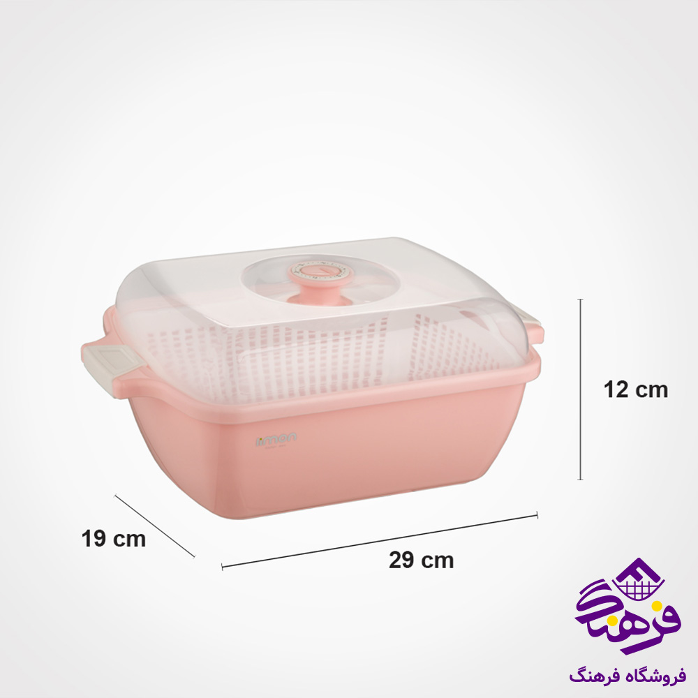 جای نان 3 پارچه یاس سایز 3 لیمون