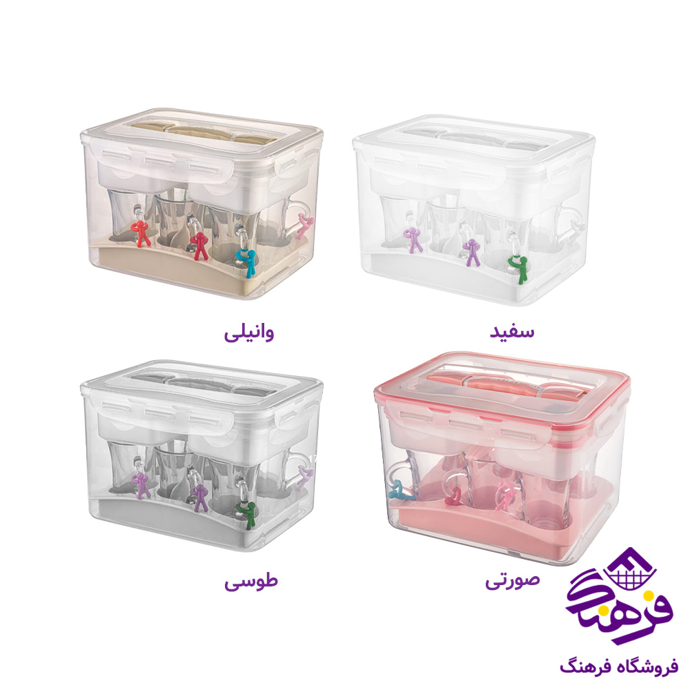 سرویس چای خوری مسافرتی 6 نفره لیمون