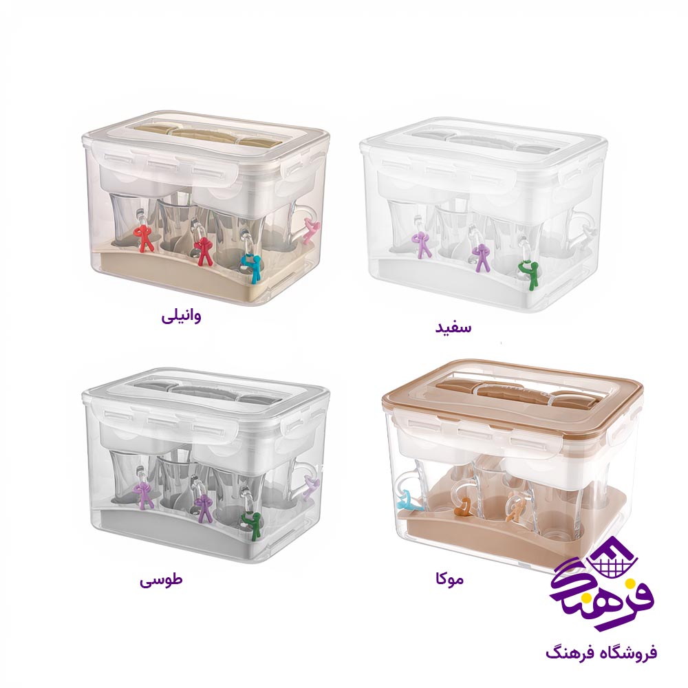 سرویس چای و صبحانه خوری مسافرتی لیمون (6 نفره)