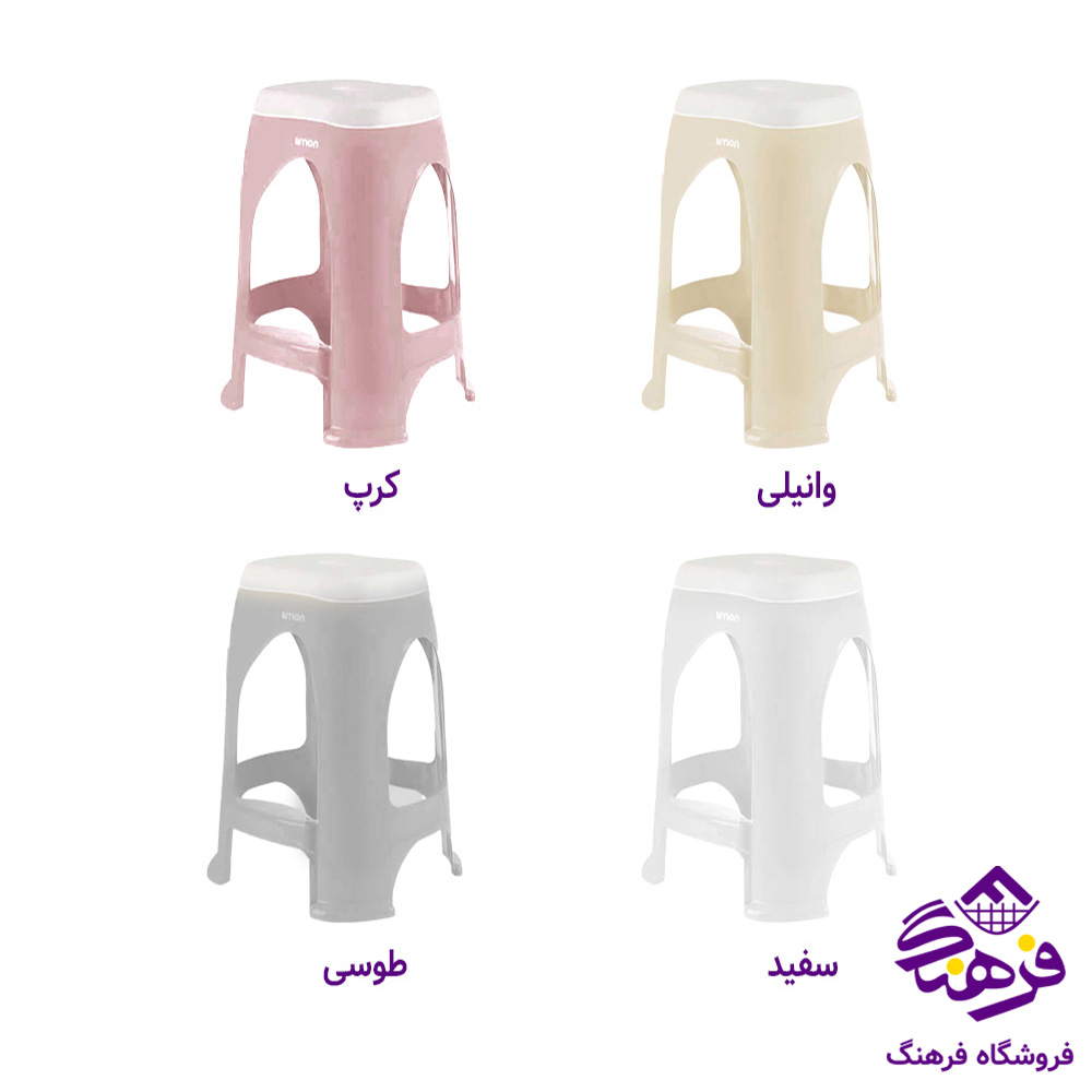 چهارپایه لیمون بلند