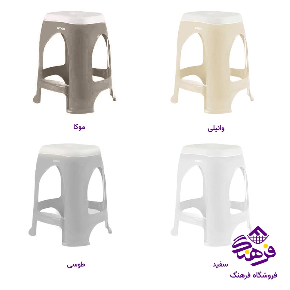چهارپایه لیمون کوتاه