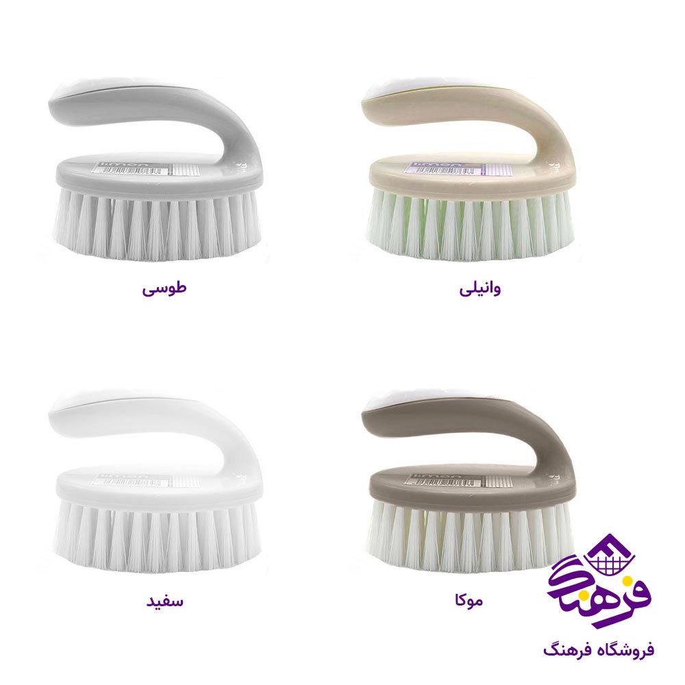 فرچه شست و شوی لیمون