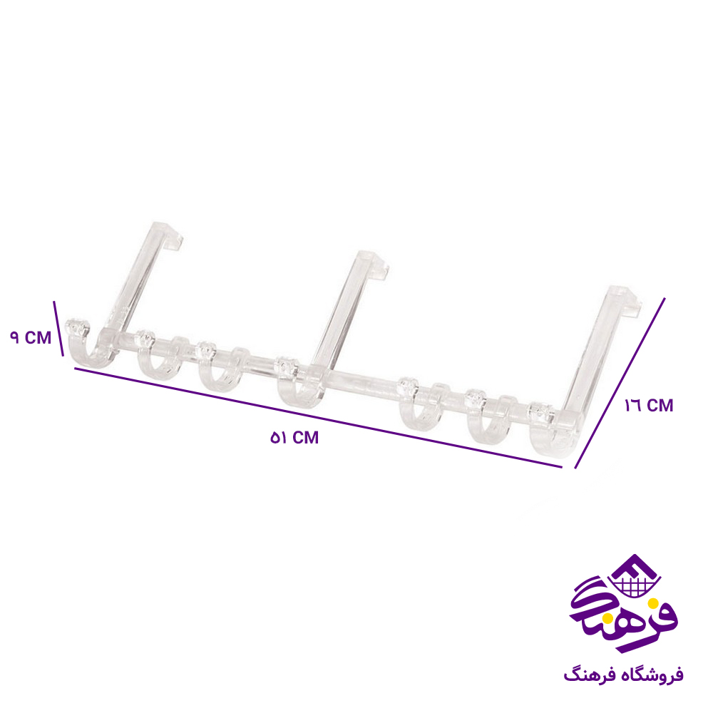 درب آویز 7 شاخه لیمون