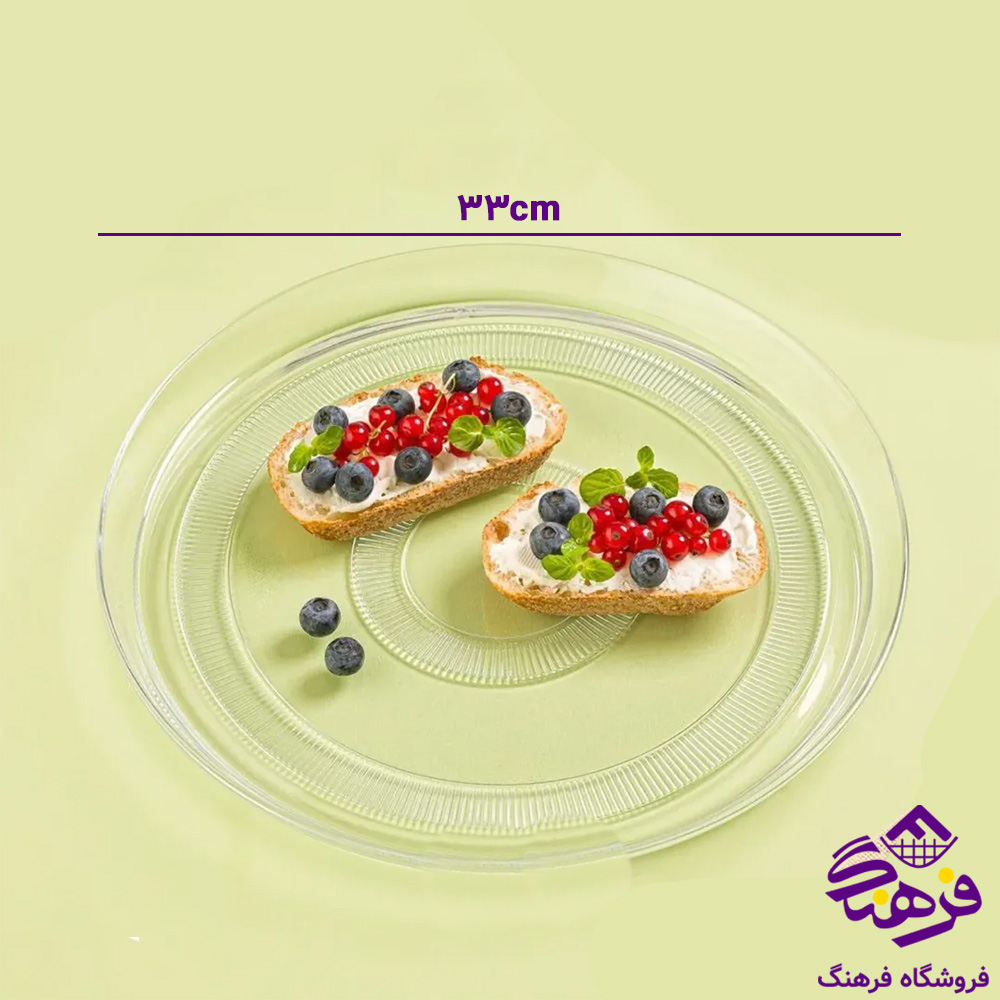 دیس شیشه ای گرد 33سانت لیمون