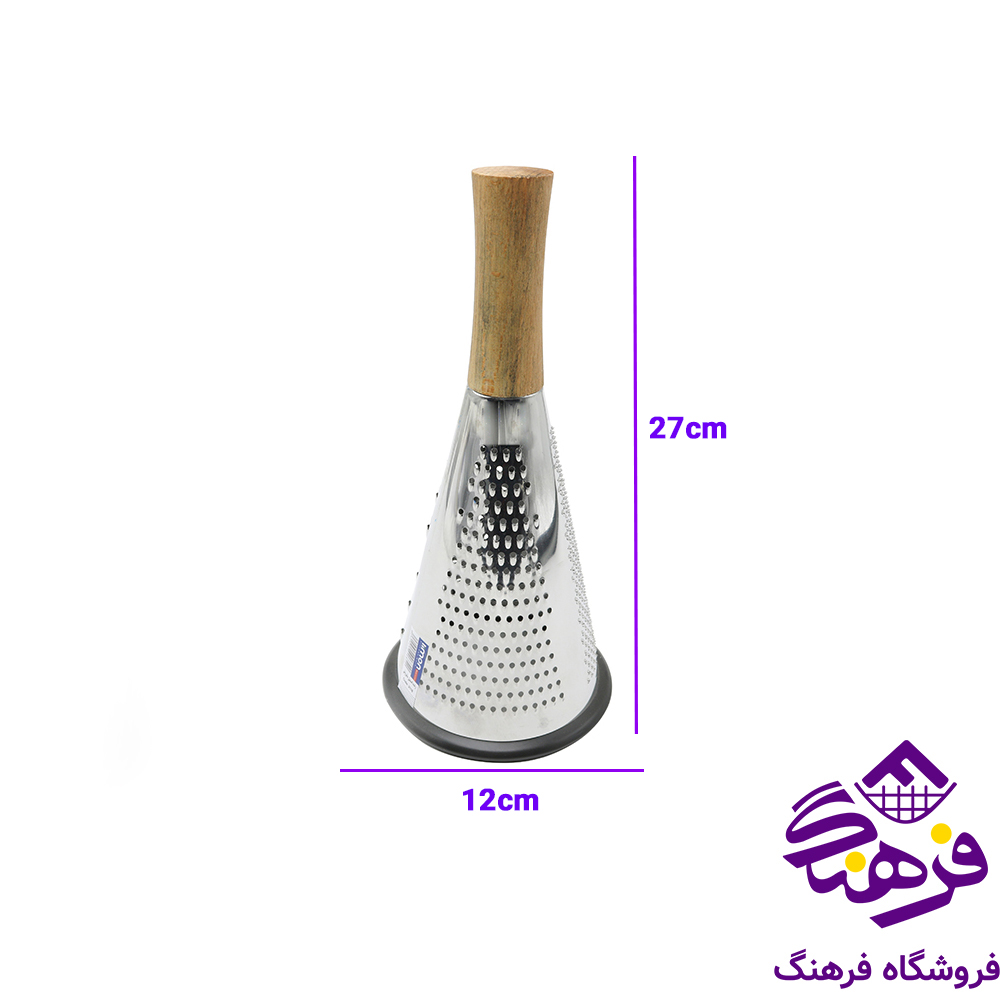 رنده لیمون استیل مخروطی