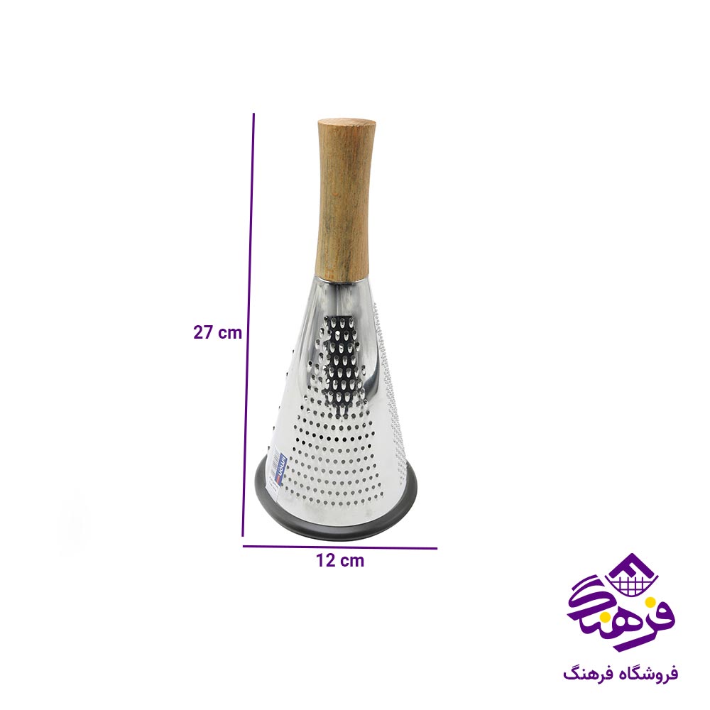 رنده مخروطی استیل لیمون