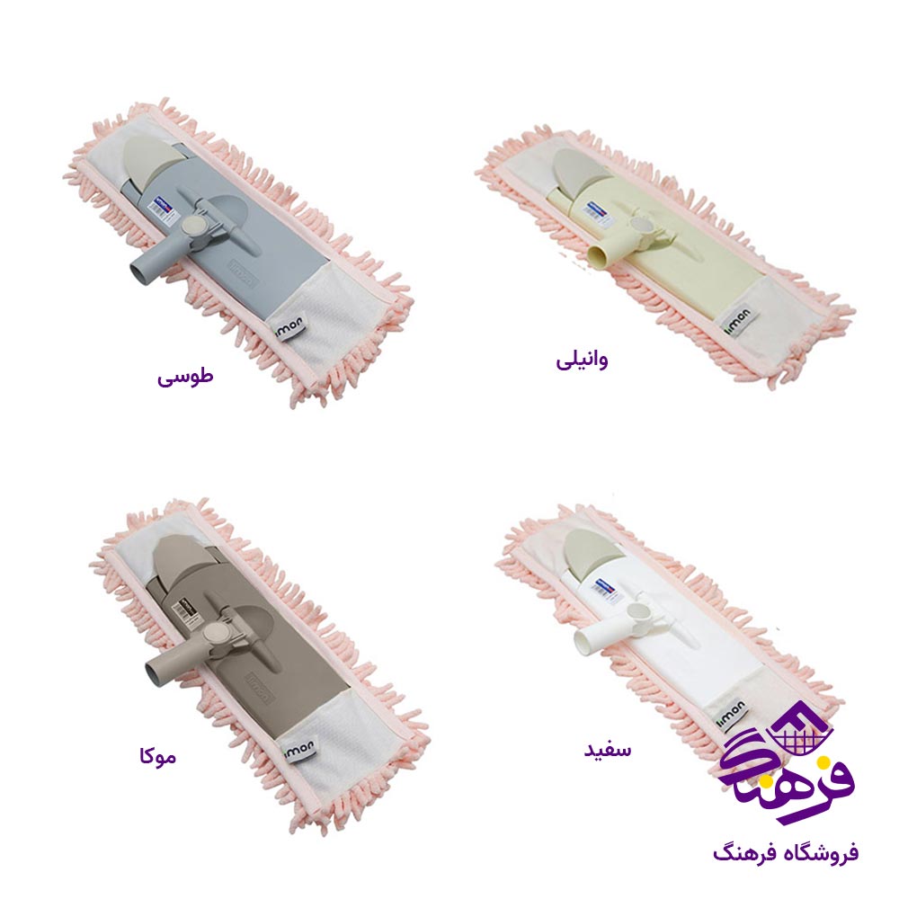 زمین شوی دسته ساده لیمون مدل ماکارانی