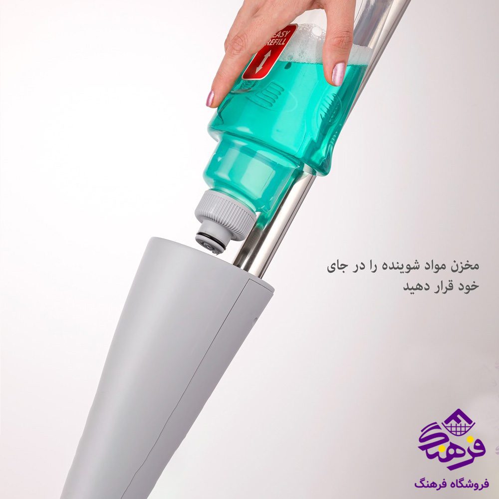 زمین شوی لیمون اسپری دار
