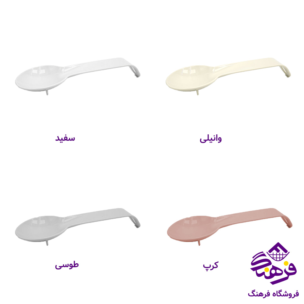 زيرملاقه ليمون