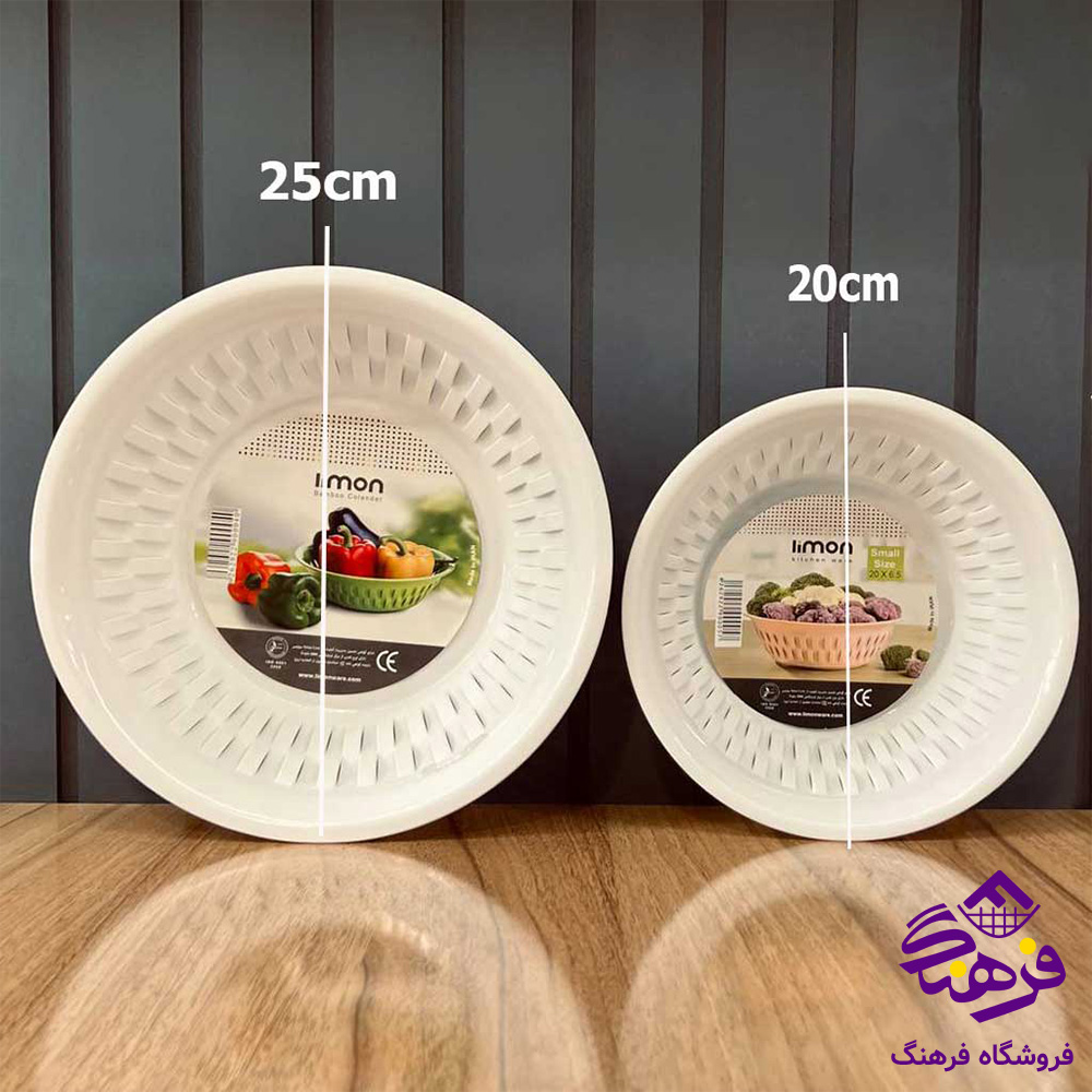 سبد گرد بزرگ طرح بامبو لیمون
