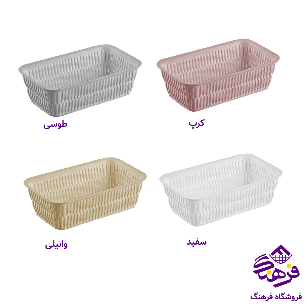 سبد همه کاره لیمون مستطیل بامبو کوچک