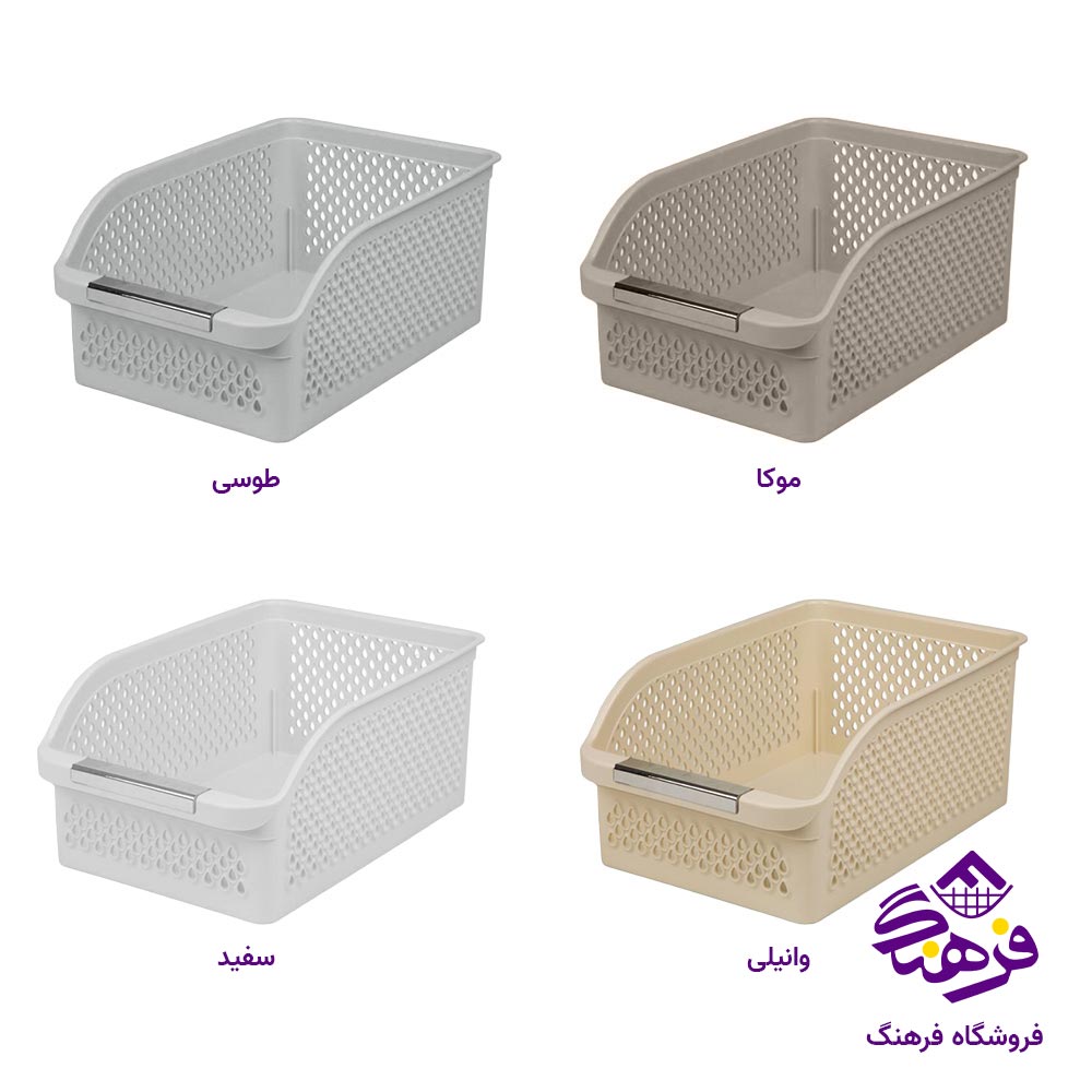 سبد نظم دهنده لیمون مدل 1