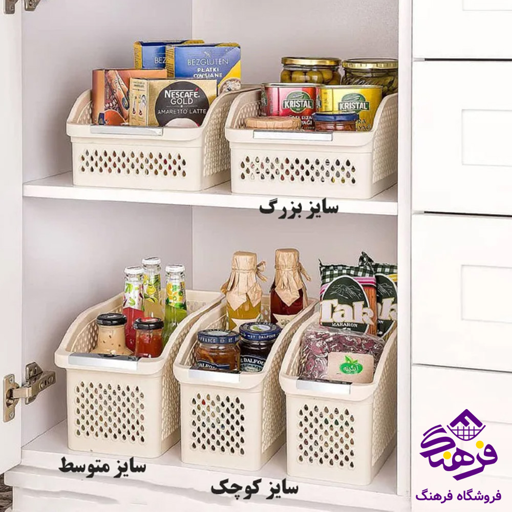 سبد نظم دهنده سایز 1 لیمون