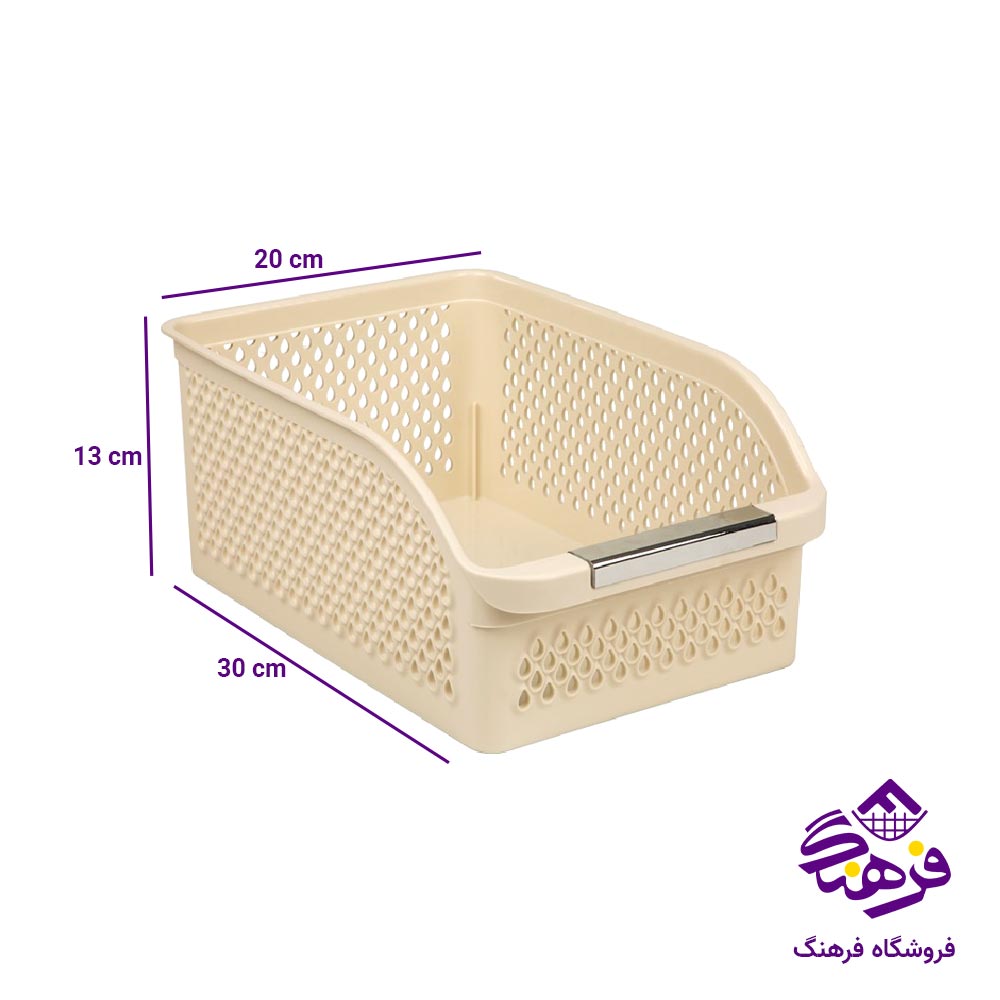 سبد نظم دهنده لیمون مدل 1