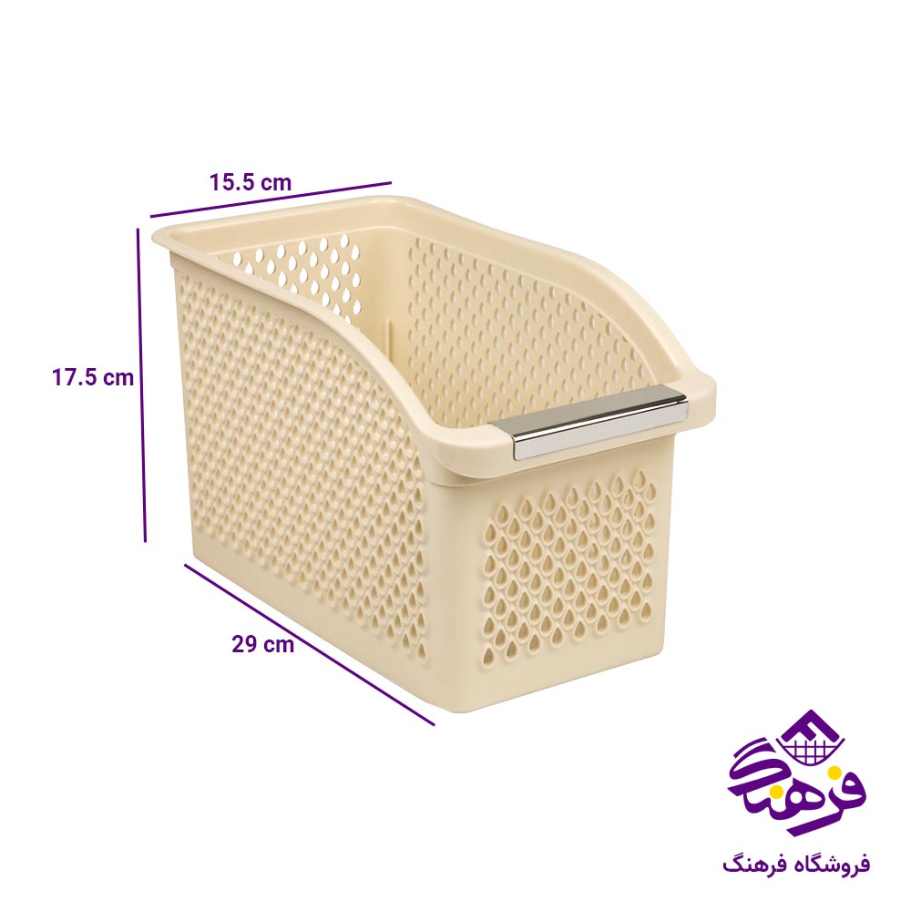 سبد نظم دهنده لیمون سایز 2