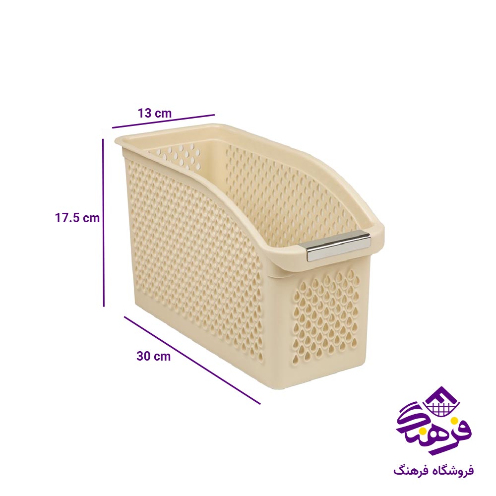 سبد نظم دهنده  لیمون سایز 3 