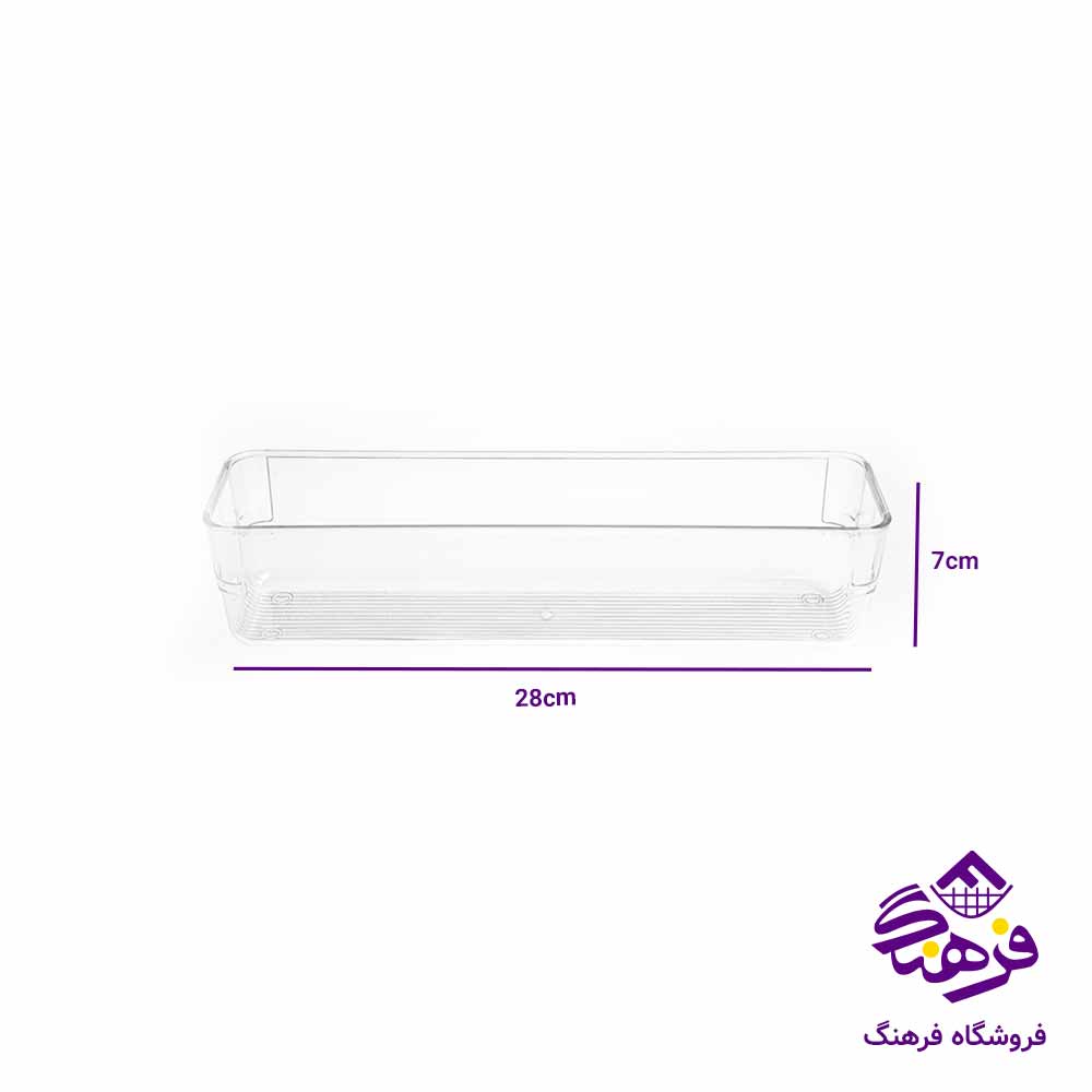 نظم دهنده کشو لیمون 900 میل