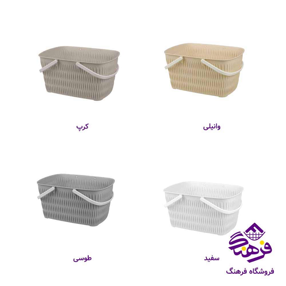 سبد خرید لیمون مدل بامبو