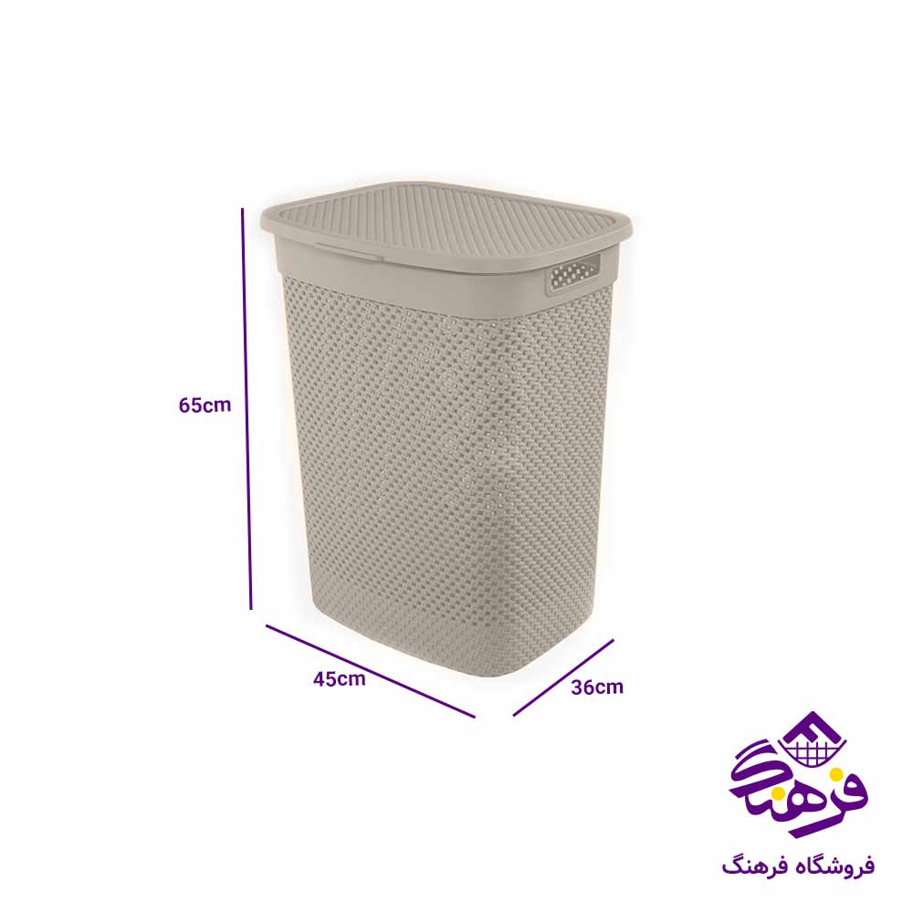 سبد رخت لیمون مدل بافت 