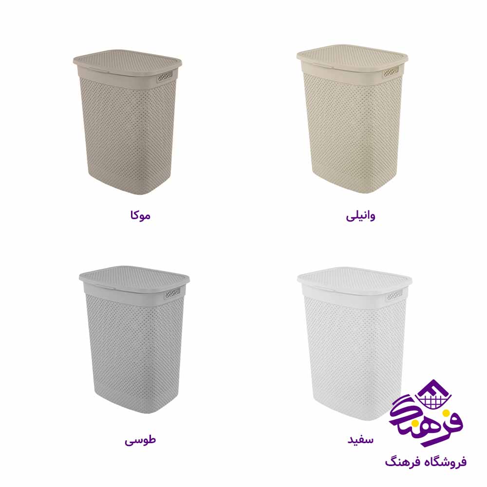 سبد رخت لیمون مدل بافت 