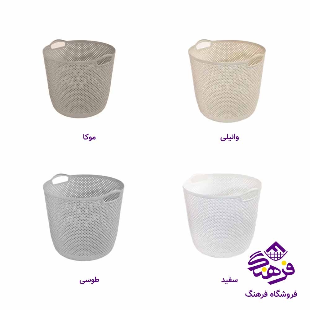 سبد رخت گرد لیمون مدل بافت 