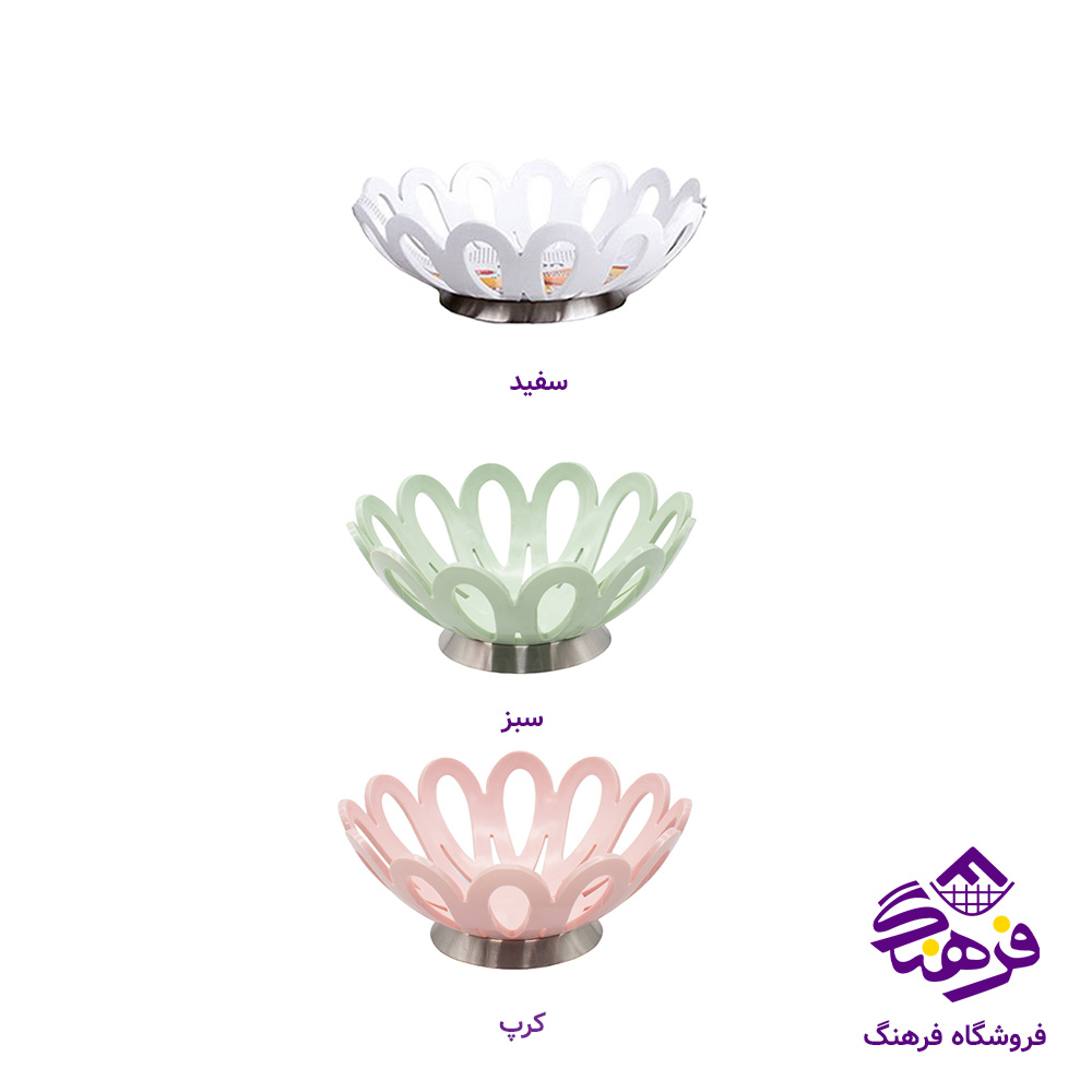 سبد میوه کوچک پایه استیل لیمون