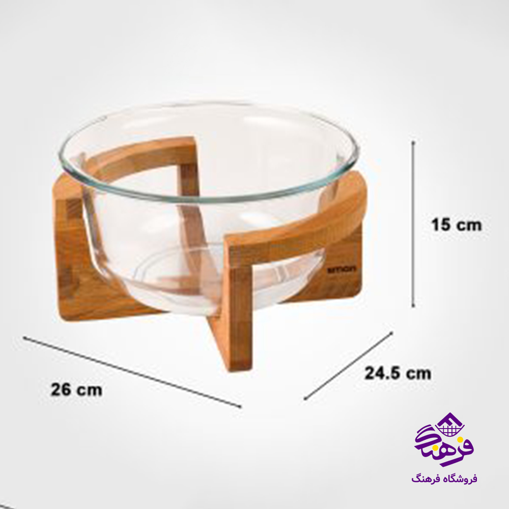 کاسه سرو پایه چوبی3 لیتری لیمون