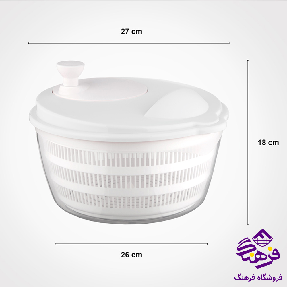 سبزی خشک کن لیمون
