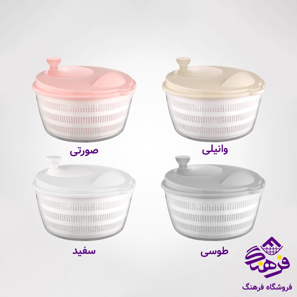 سبزی خشک کن لیمون