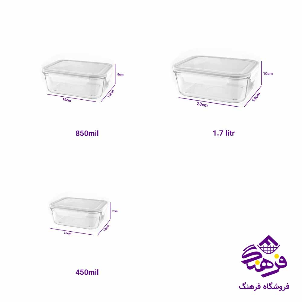 ظرف نگهدارنده لیمون مدل مستطیل (3 عددی)